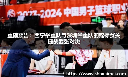 E世博esball官方网站
