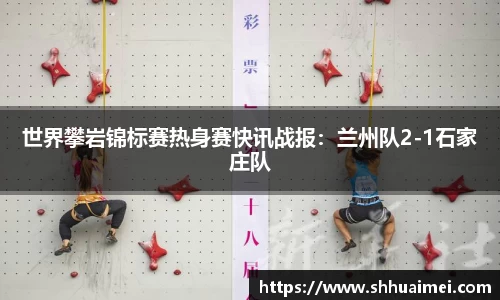 E世博esball官方网站