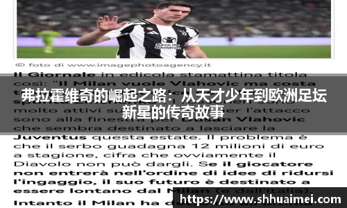 E世博esball官方网站