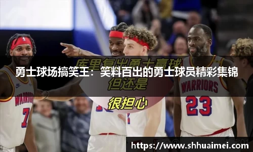 E世博esball官方网站