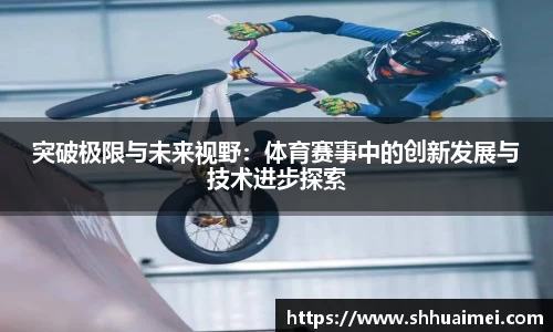 E世博esball官方网站