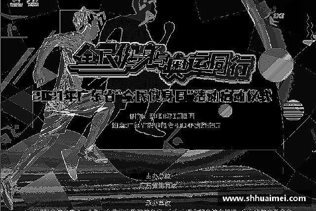 了解E世博